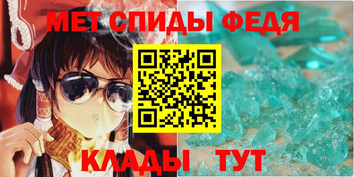 АМФ Premium  площадка официальный сайт  АМФЕТАМИН  Сургут  Вход с VPN 