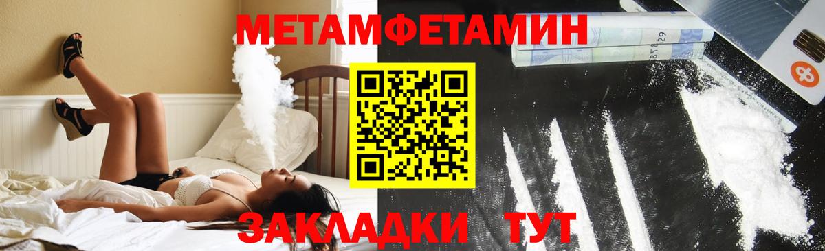 АМФ Premium Сургут