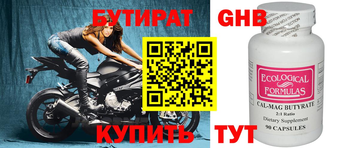 АМФЕТАМИН Сургут