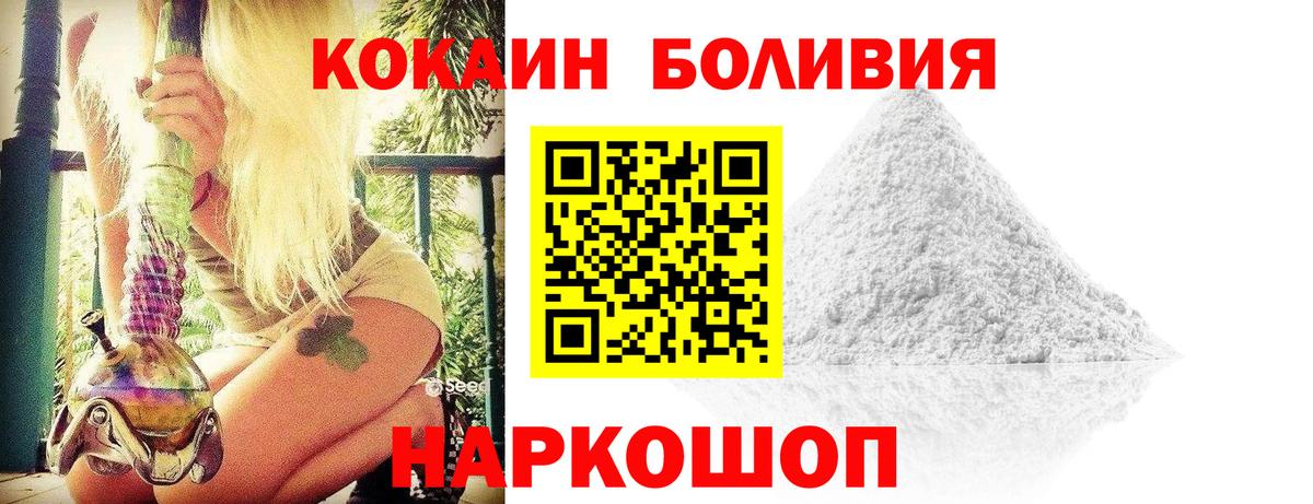Cocaine  Мефедрон  Вход с VPN  Сургут  Мефедрон   Гашиш  МАРИХУАНА 