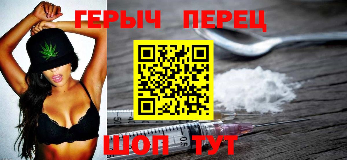 ГЕРОИН гречка  Героин  Сургут  Вход с VPN 