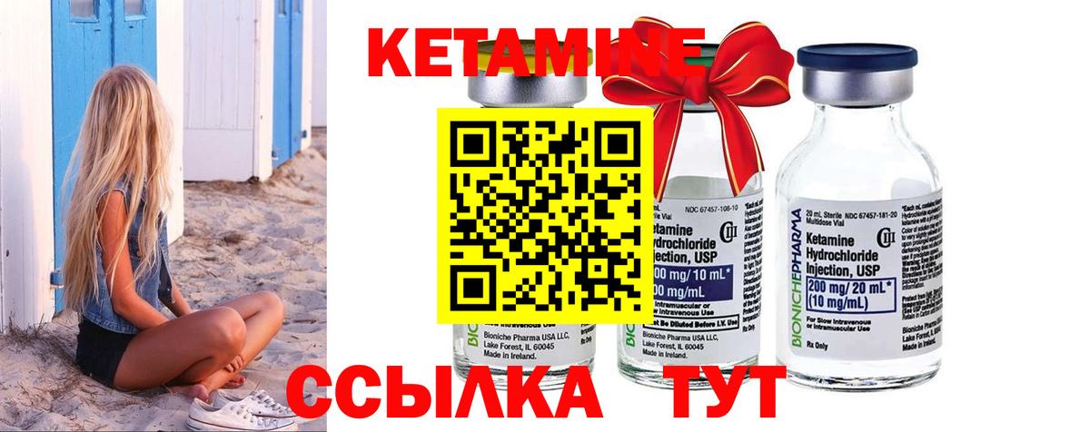 Сургут  ссылка на мегу онион  Вход с VPN  Кетамин ketamine  Кетамин ketamine 