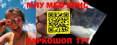 синтетический гашиш Бугуруслан