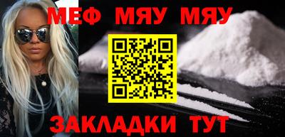 скорость mdpv Бузулук