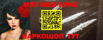 скорость mdpv Бузулук