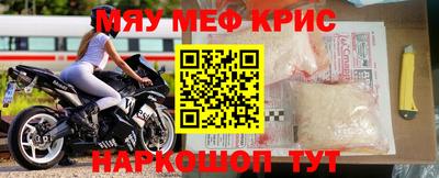 скорость mdpv Бузулук