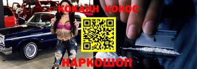 ГАЛЛЮЦИНОГЕННЫЕ ГРИБЫ Будённовск