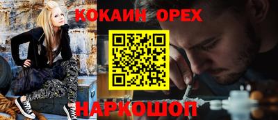 синтетический гашиш Бугуруслан