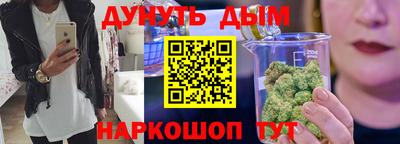 ГАЛЛЮЦИНОГЕННЫЕ ГРИБЫ Будённовск