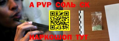 скорость mdpv Бузулук