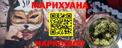 ГАЛЛЮЦИНОГЕННЫЕ ГРИБЫ Будённовск