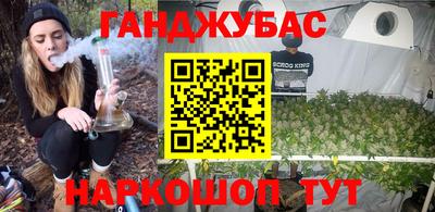 ГАЛЛЮЦИНОГЕННЫЕ ГРИБЫ Будённовск