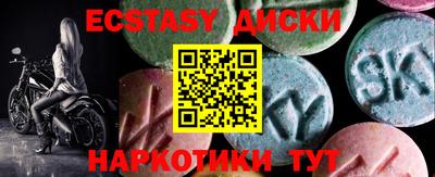 синтетический гашиш Бугуруслан