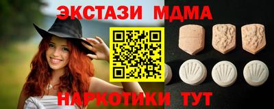 синтетический гашиш Бугуруслан