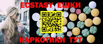 скорость mdpv Бузулук