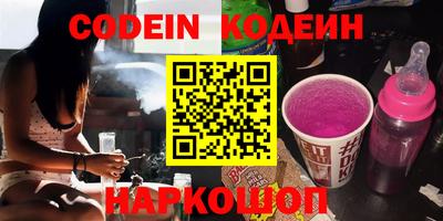 синтетический гашиш Бугуруслан