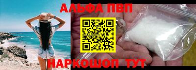 скорость mdpv Бузулук