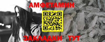 синтетический гашиш Бугуруслан