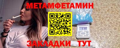 синтетический гашиш Бугуруслан