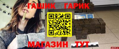 синтетический гашиш Бугуруслан