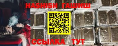ГАЛЛЮЦИНОГЕННЫЕ ГРИБЫ Будённовск