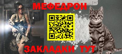 скорость mdpv Бузулук