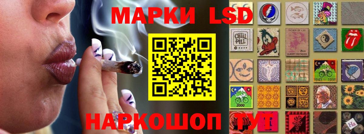 ЛСД экстази ecstasy Сургут