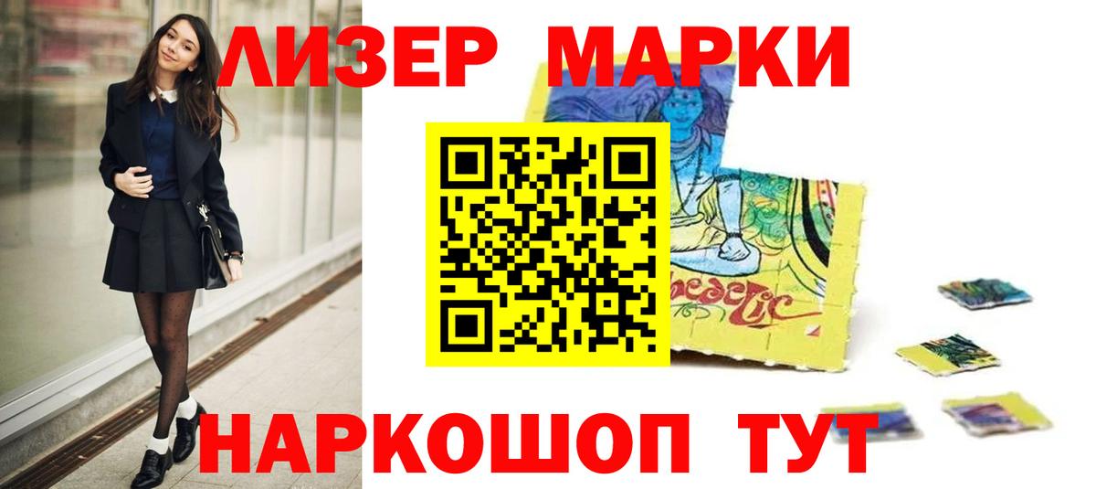 ЛСД экстази ecstasy  ЛСД экстази  Лсд 25 экстази ecstasy  Сургут  Вход с VPN 
