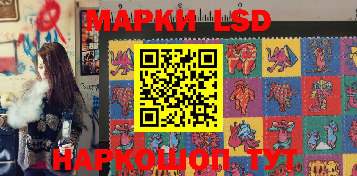 Сургут  Марки NBOMe 1500мкг  Вход с VPN 