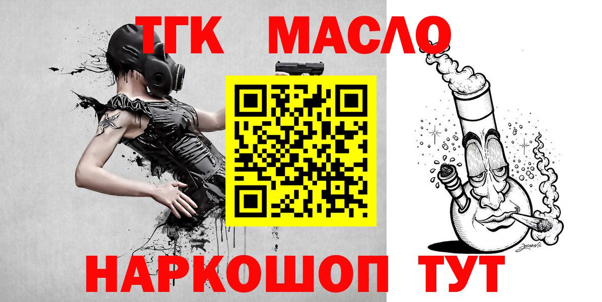 Дистиллят ТГК концентрат Сургут