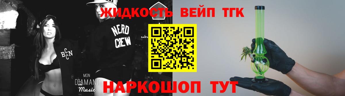 Дистиллят ТГК THC oil  Вход с VPN  Сургут 