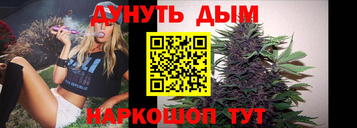 Шишки марихуана индика  Вход с VPN  Конопля LSD WEED  Сургут  Бошки Шишки SATIVA & INDICA 