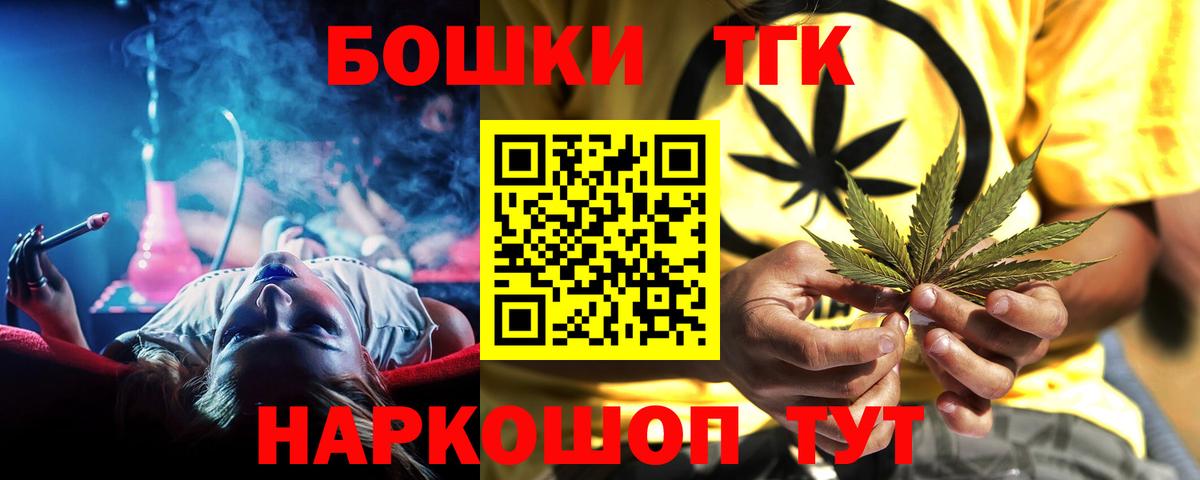 Конопля план Сургут